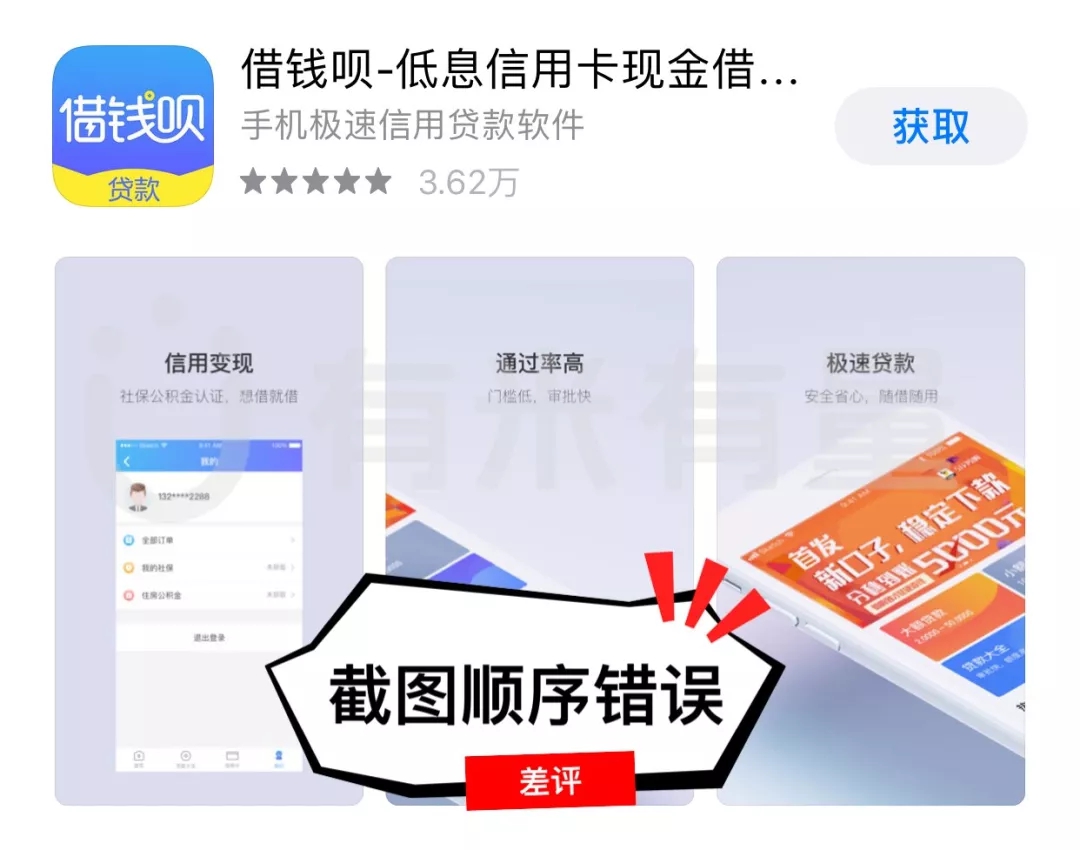 不可忽視的App基礎優(yōu)化