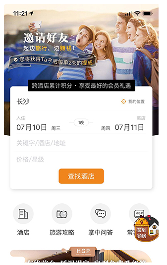 全行業APP定制開發解決方案