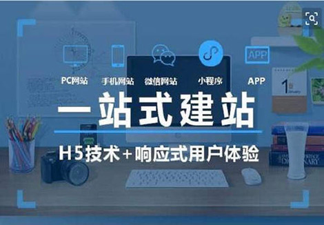 北京中聯科技網站設計建設開發