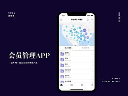 北京中聯科技網站APP小程序定制建設設計開發公司